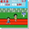 ゲーム