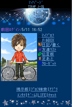 イメージ