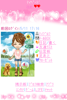 イメージ