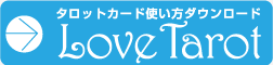 Love Tarot