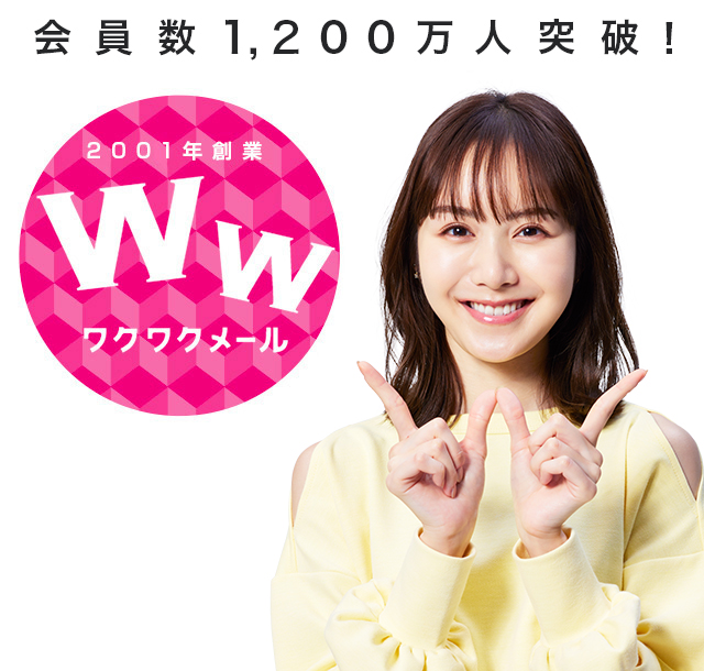 トップイメージ