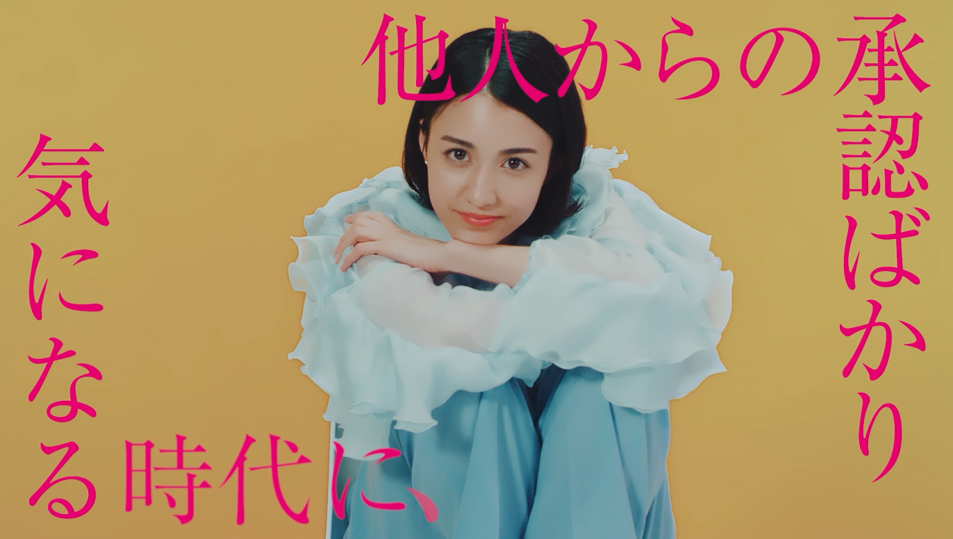 「わたしをひらくアプリ」16秒動画