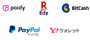 電子マネー