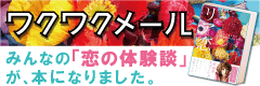 リア恋。ヘッダ