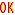 [決定]