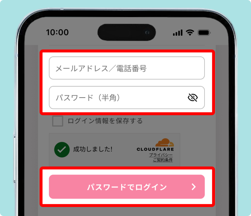 メールアドレス／電話番号とパスワードを入力し、パスワードでログインボタンを押す画面の例